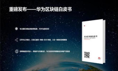 

如何选择支持USDT的钱包，提升你的数字资产安全性
