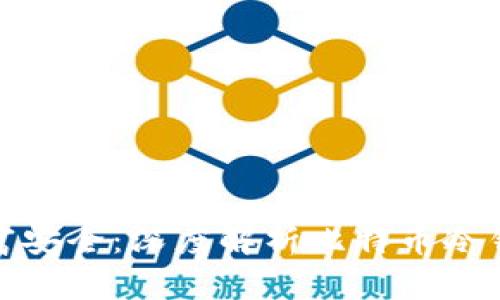 保障你的财富安全：深度解析比特币冷钱包的优越性